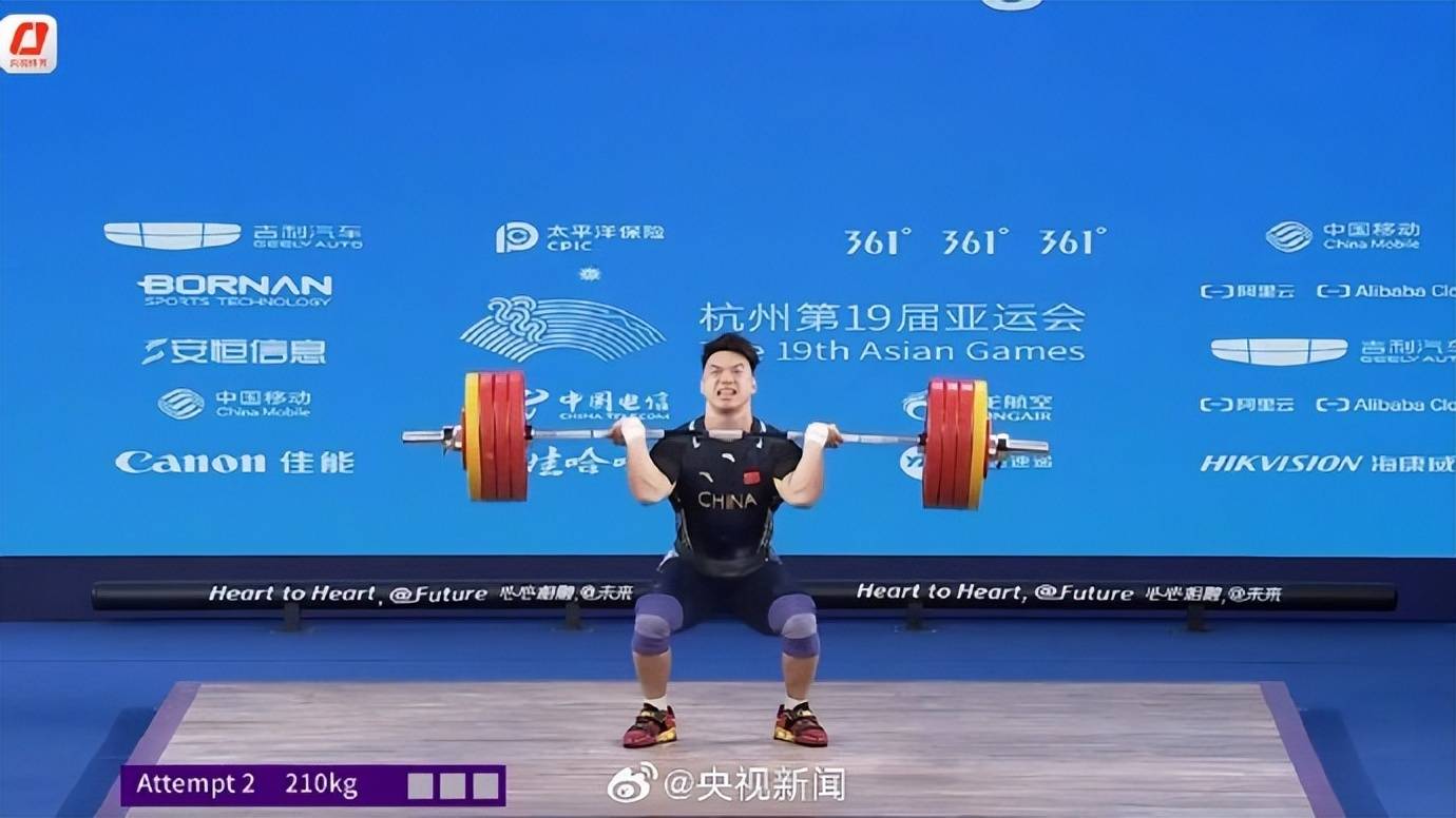 田涛获得杭州亚运会男子96公斤级举重金牌_新闻_总成绩_挺举