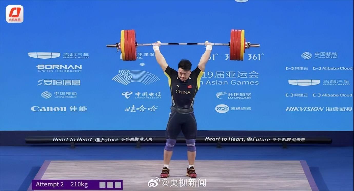 田涛获得杭州亚运会男子96公斤级举重金牌_新闻_总成绩_挺举
