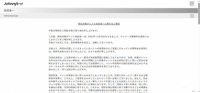 日本偶像产业鼻祖杰尼斯解体，J家的时代已经过去_手机搜狐网