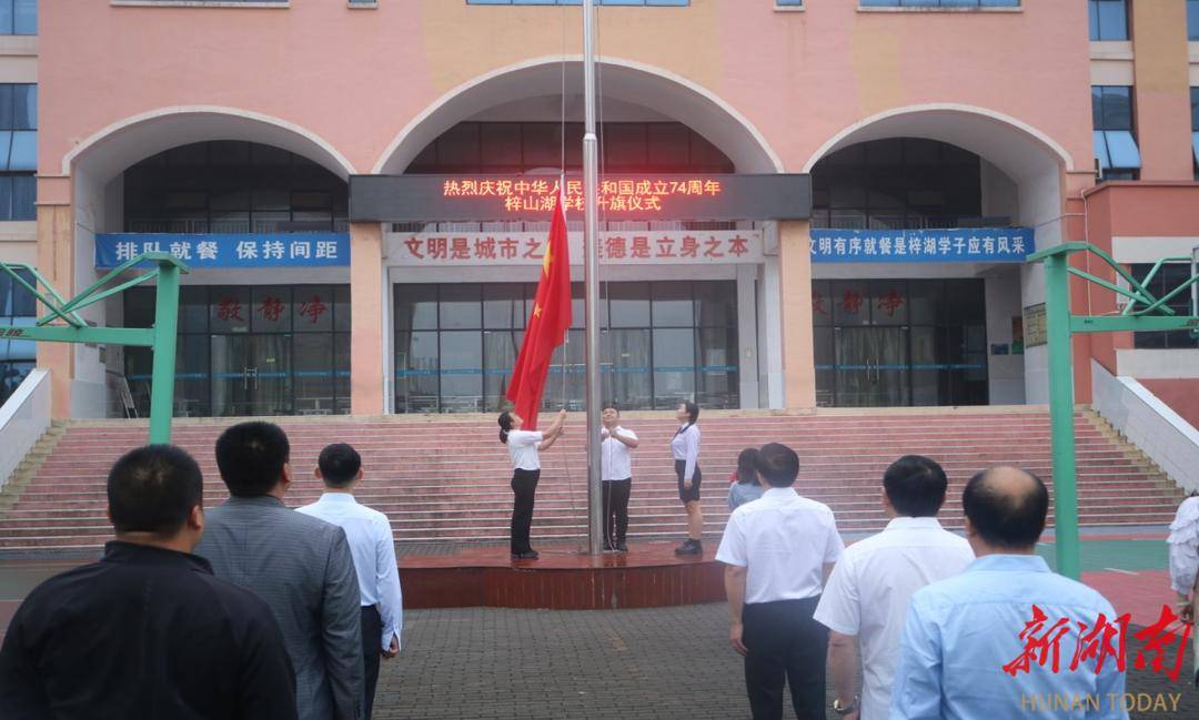 益阳梓山湖中学图片