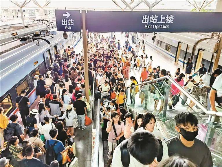 8.26亿人次！7534.3亿元！_旅游_数据_目的地
