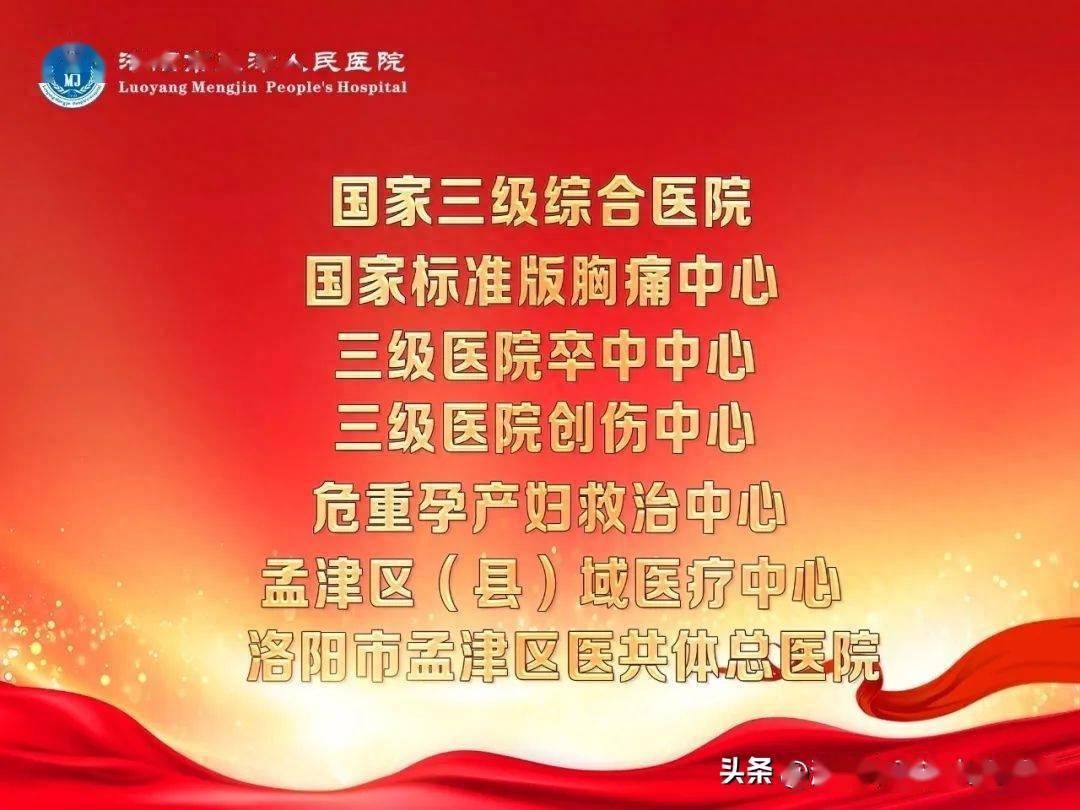 用心呵护丨洛阳市孟津人民医院产科喜迎双胞胎"国庆"宝宝_妈妈_孩子