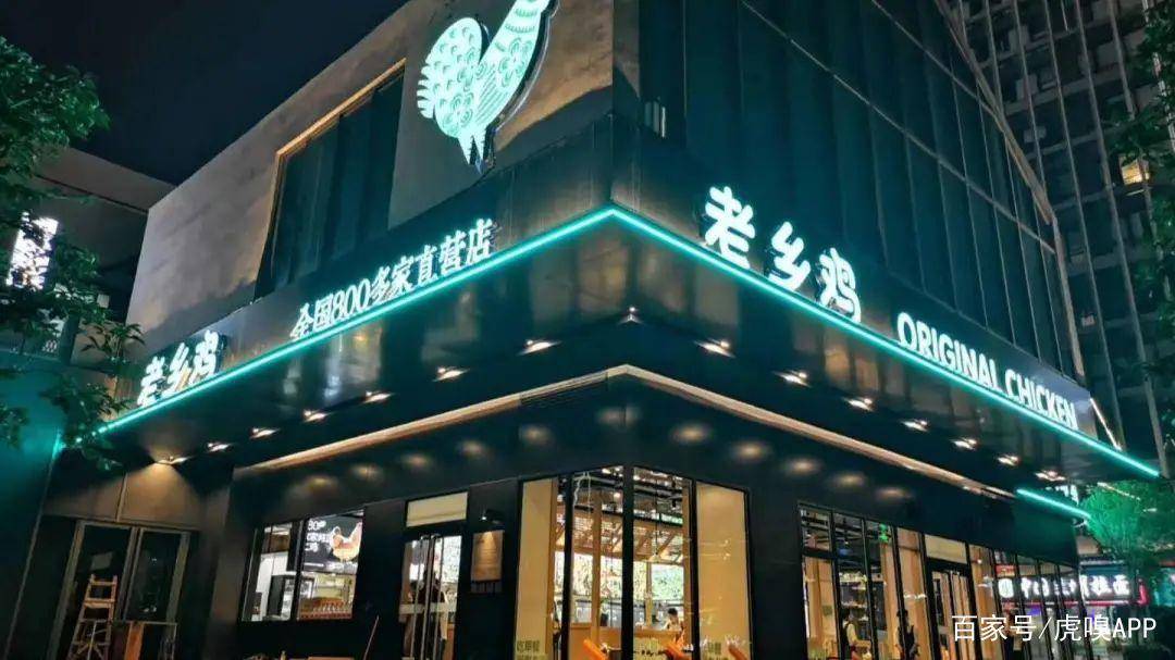 没人比岳云鹏更适合代言老乡鸡_束从轩_视频_微博