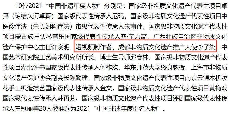 李子柒官宣新身份，消失700天回归，近照堪比“整容”！太震撼了……