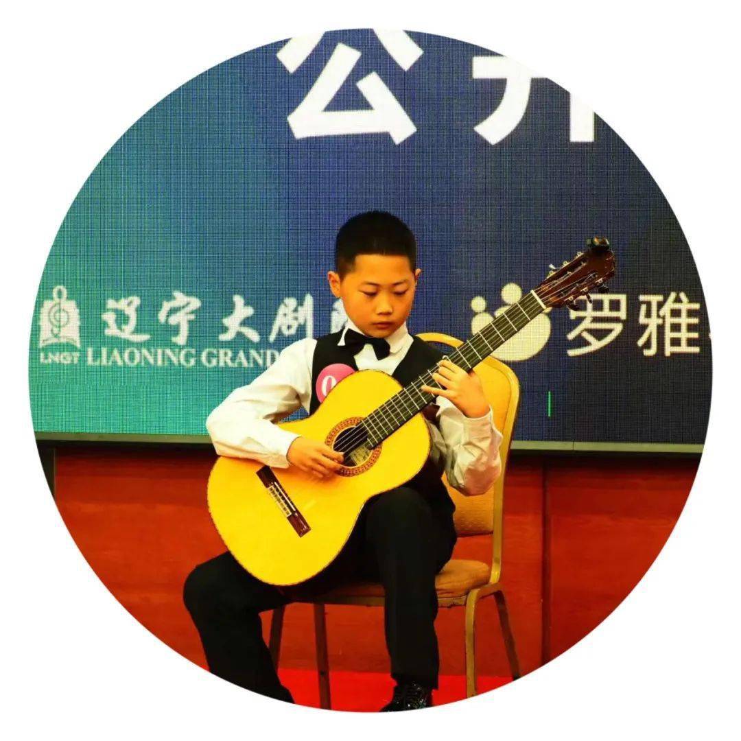 2023阿尔达米拉第十七届辽宁吉他大赛决赛成绩名单