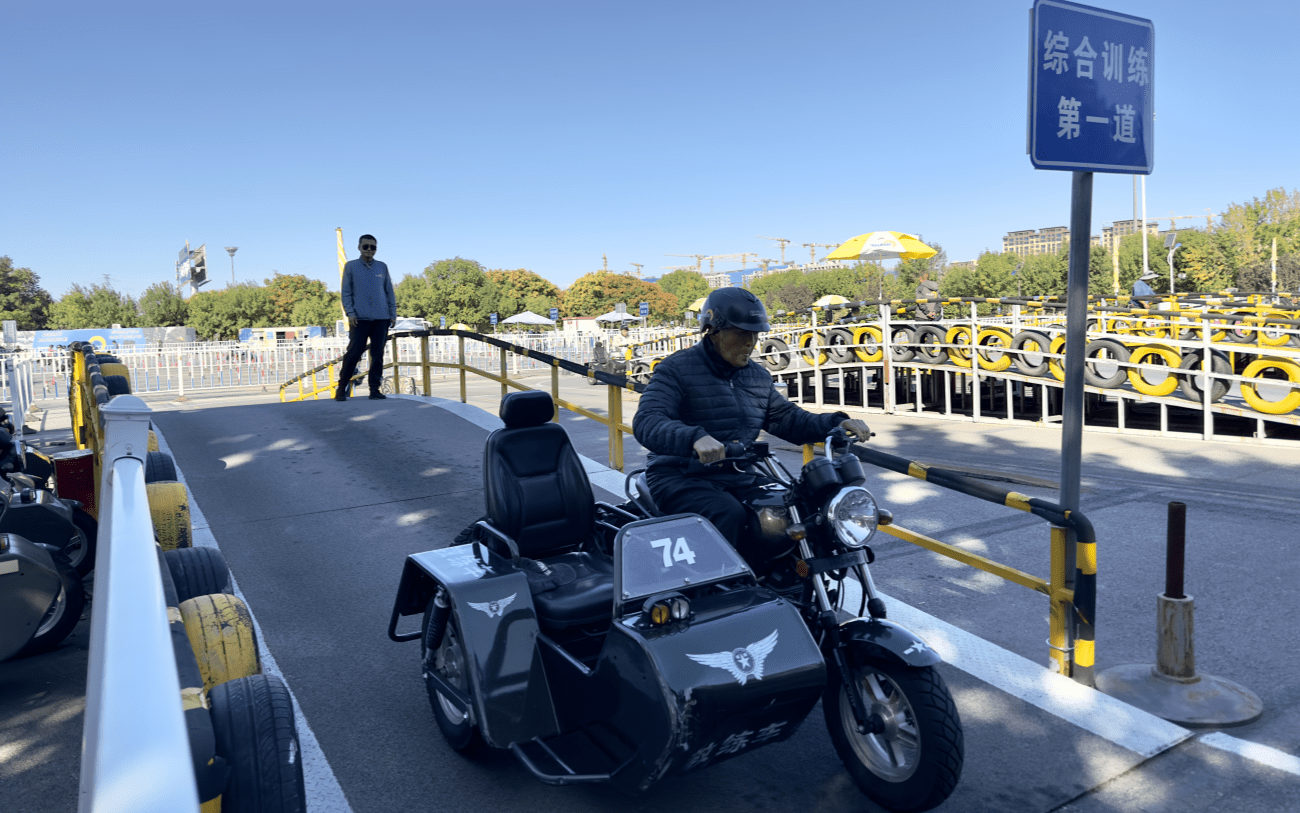 三轮摩托车 - 上海小昆山驾校