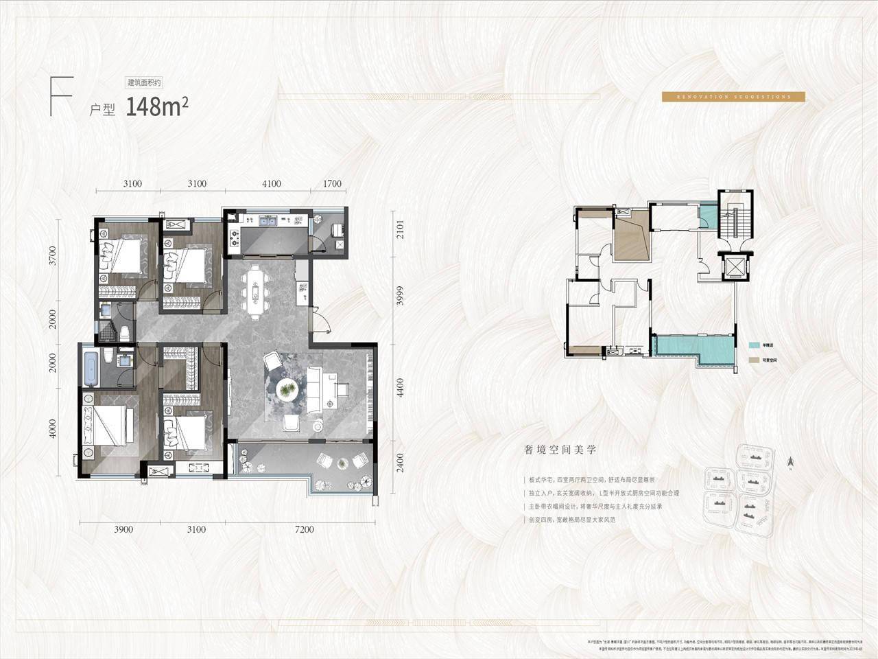 公园天著户型图图片