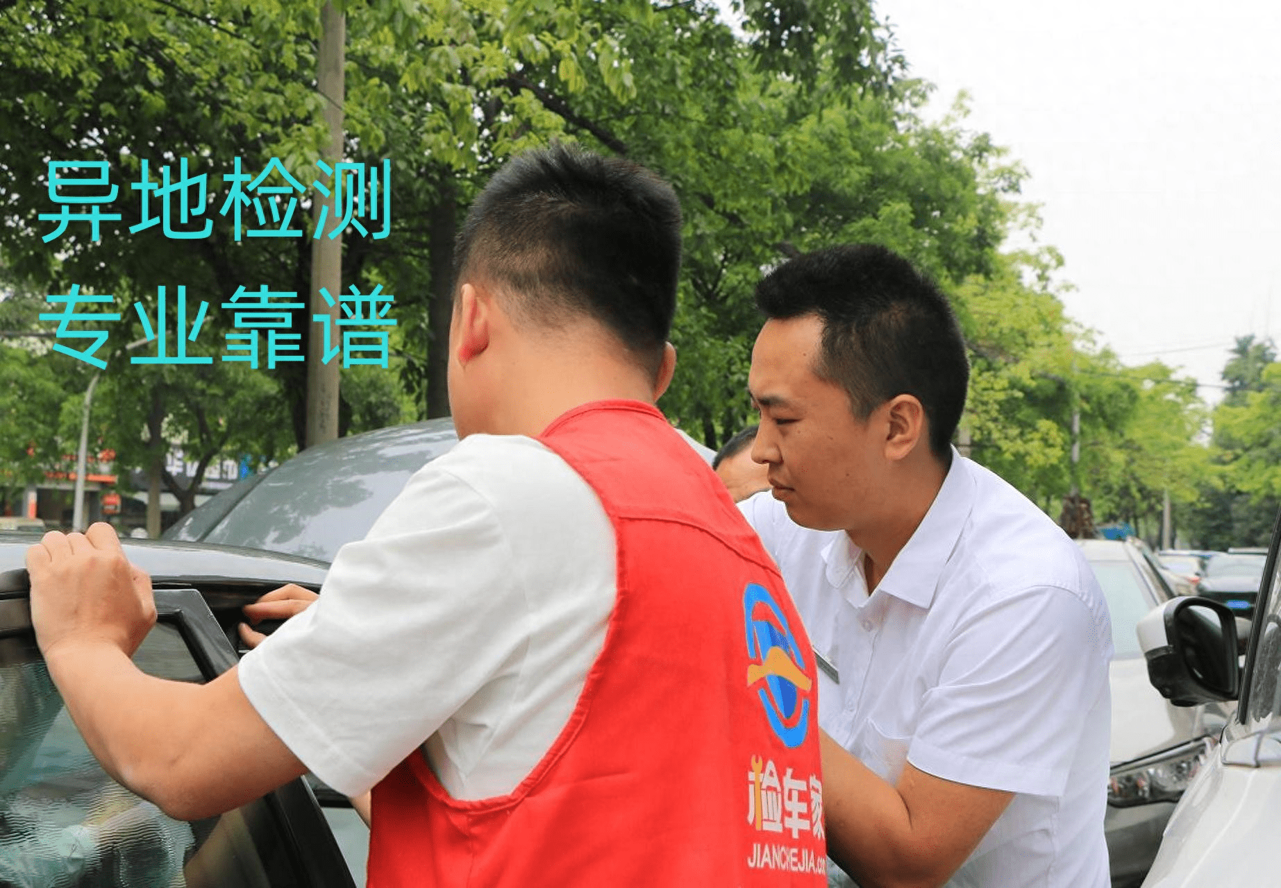 亚洲龙准新车有报告，车商自夸精品，粉丝为何在检测后果断放弃？