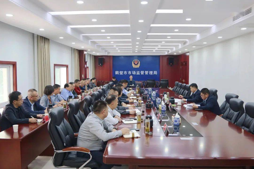 鹤壁市副市长王强调研指导市场监管工作