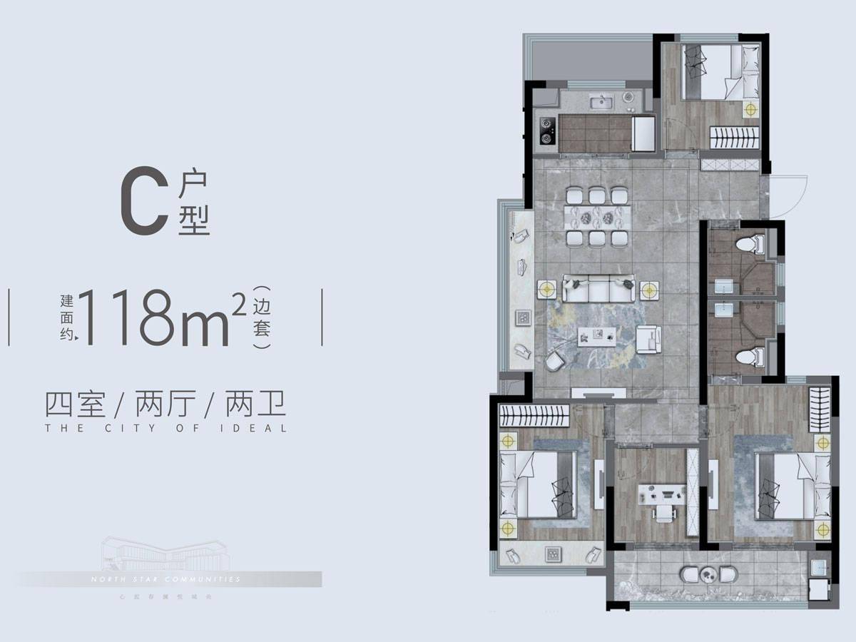 项目介绍 富阳辰春澜城主力户型为89~118㎡生活配套设计 0215