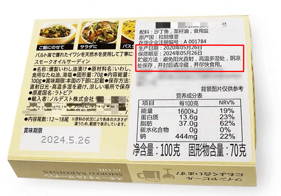 【进出口食品安全】2分钟教你看懂进口食品标签,吃得明白又放心!