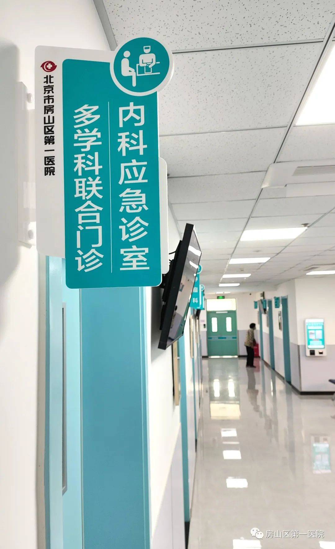 关于中国医学科学院阜外医院代挂专家号服务一站式就医管家，解决所有就医难题的信息