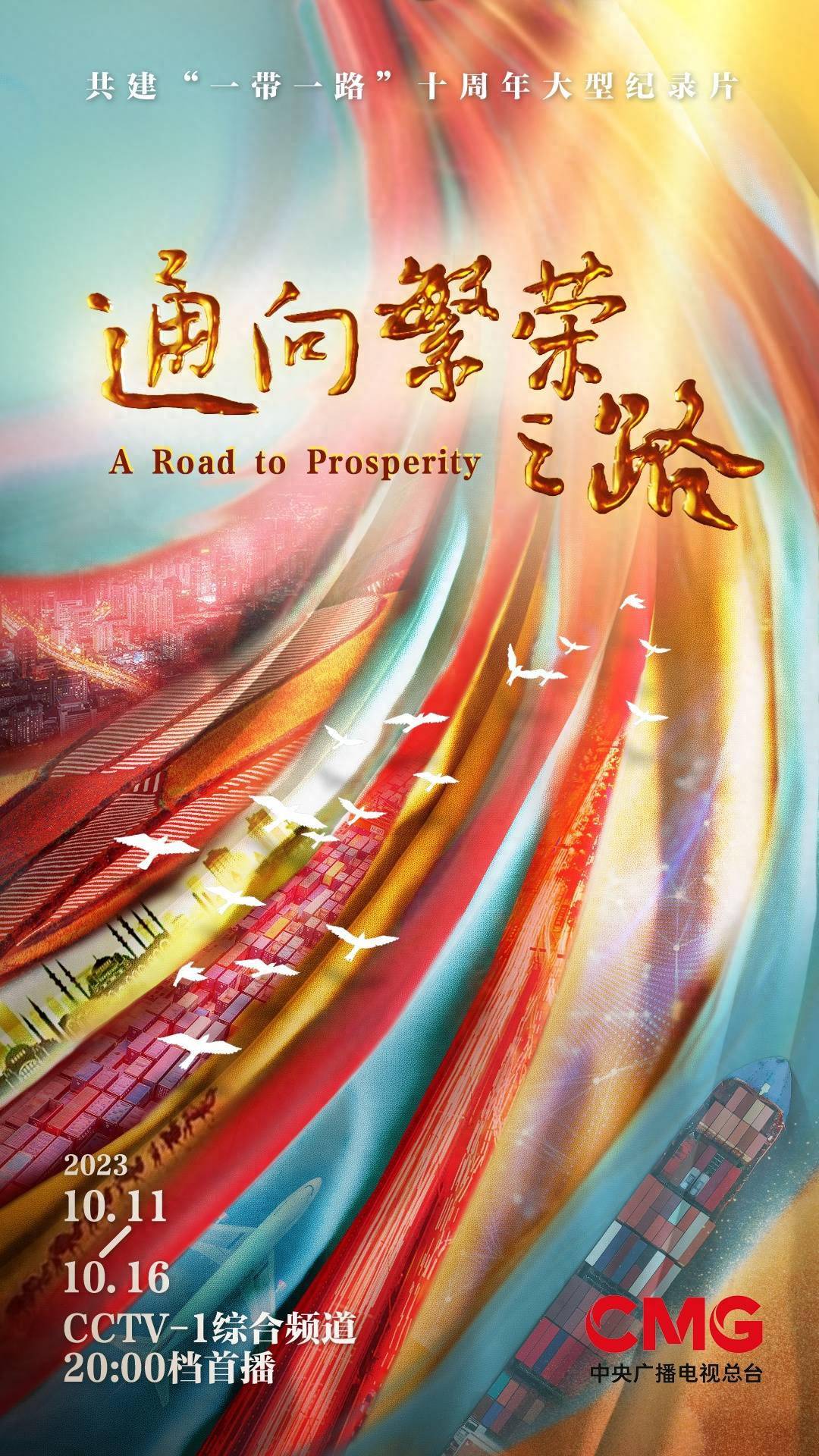 一带一路哪些国家（一带一路的国家有哪些） 一带一起
哪些国家（一带一起
的国家有哪些）《一带和一路有哪些国家》 一带一路