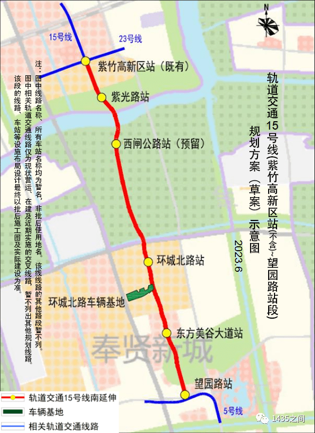 顾村T3地铁规划图片