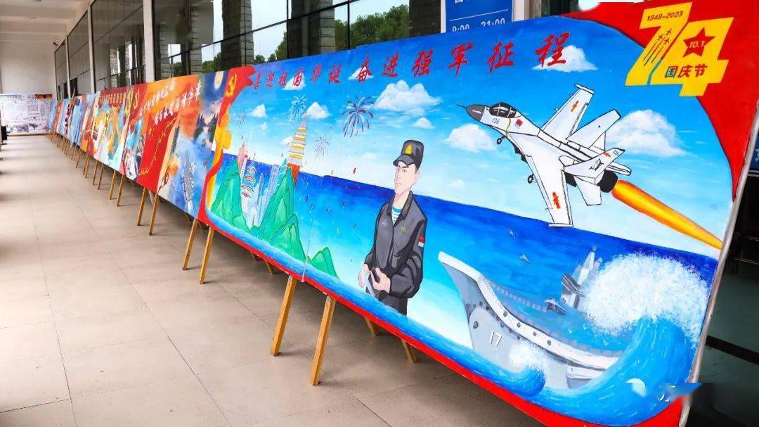 请看——主题黑板报展"激扬青春精彩,奋进强军征程"东部战区海军某
