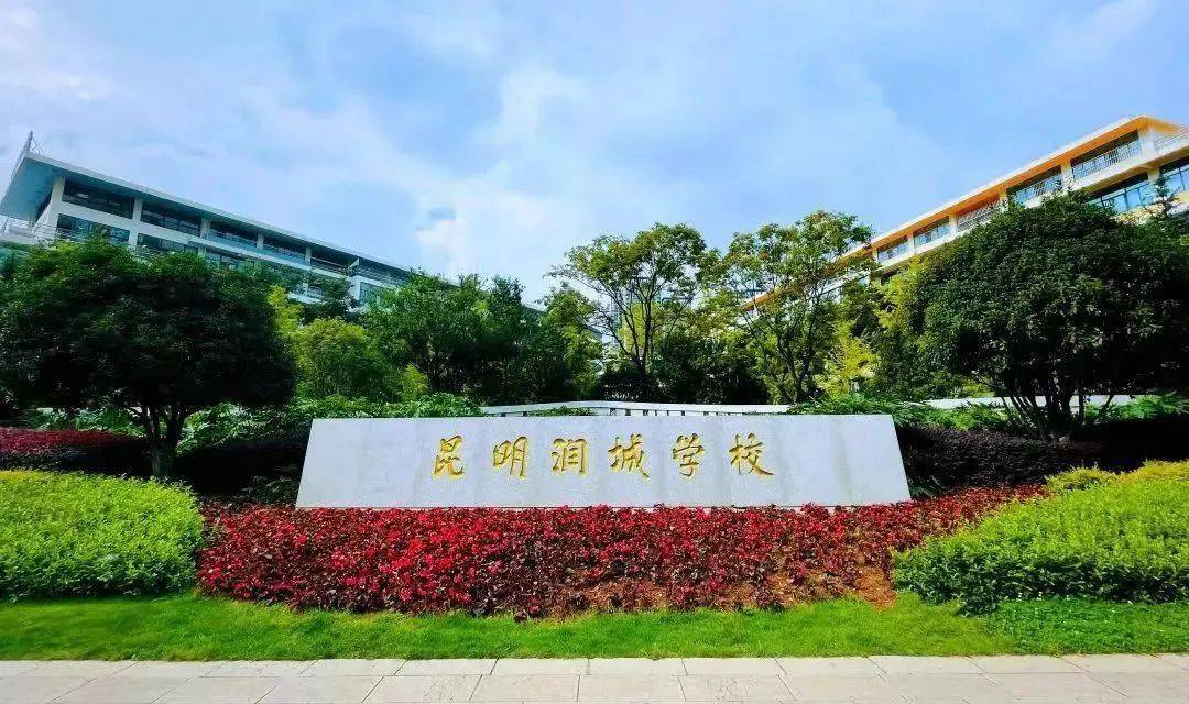  官渡区北京八十学校招生 _昆明初中划片招生范围_昆明小升初信息 