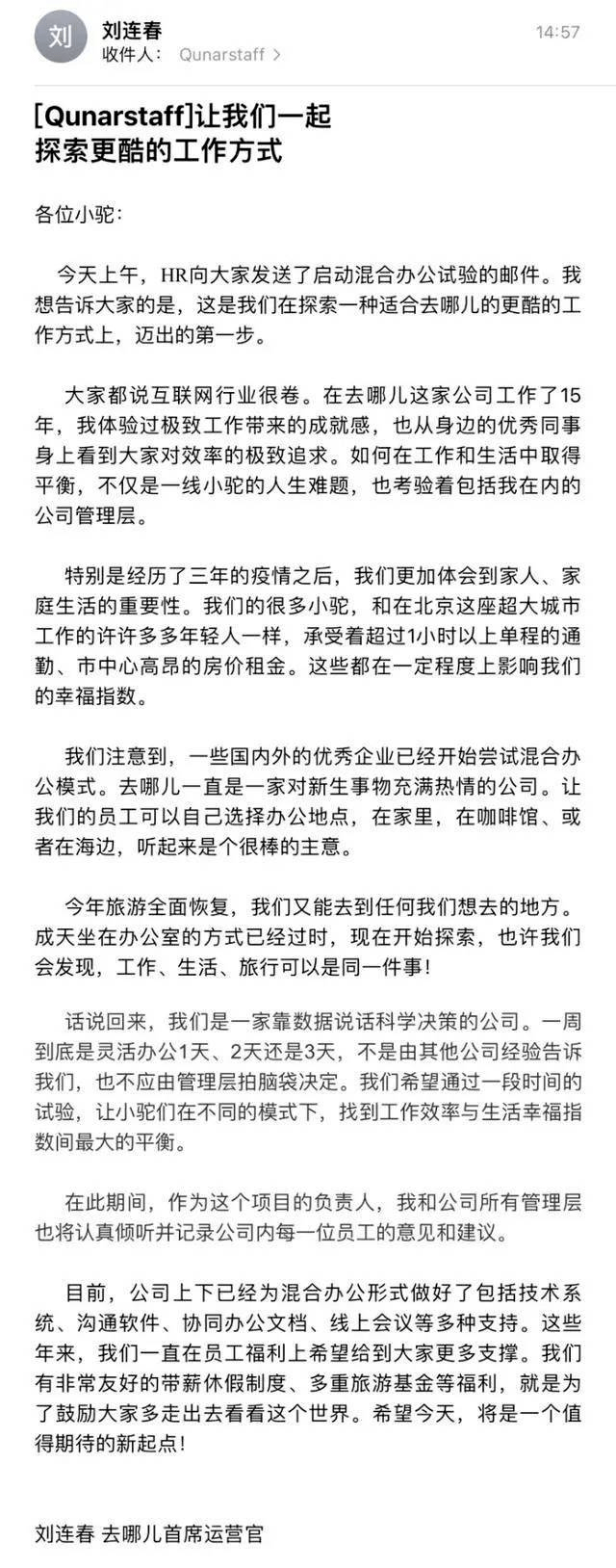我国研制出首颗支持片上学习忆阻器存算一体芯片；曝微软GitHub Copilot服务亏损惨重|极客头条_汽车_用户_新闻