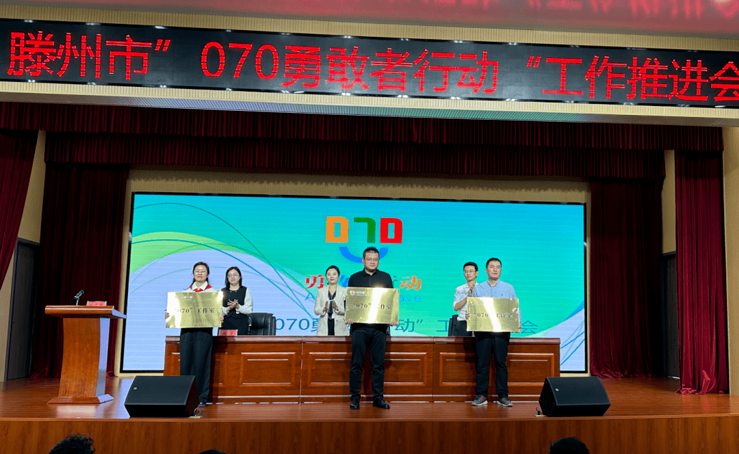 为滕州新科职业高中,滕州市至善学校,滕州市北辛街道中心小学3所试点