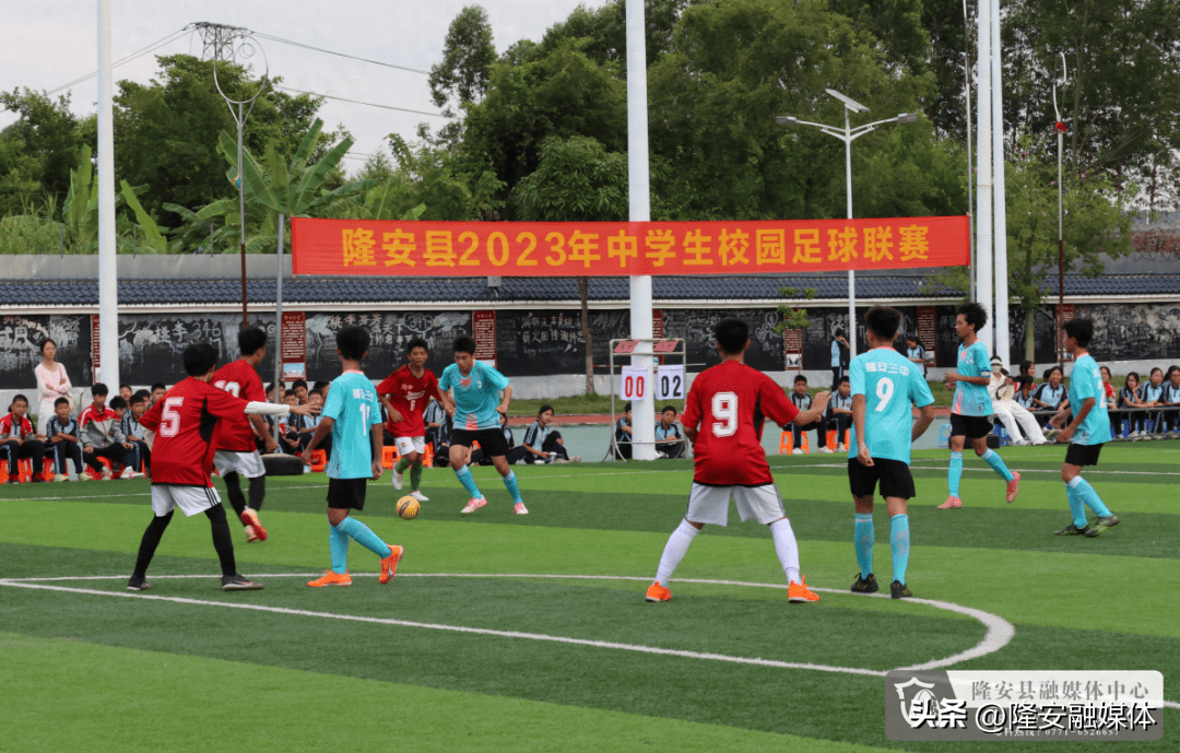 隆安县2023年中学生校园足球联赛冠亚军之战由隆安县第三中学对战隆安
