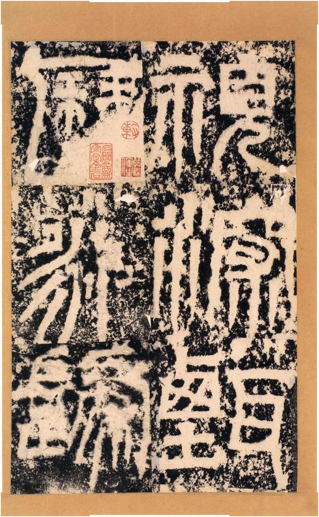 明拓《天发神谶碑》_哥哥_毛笔_网络