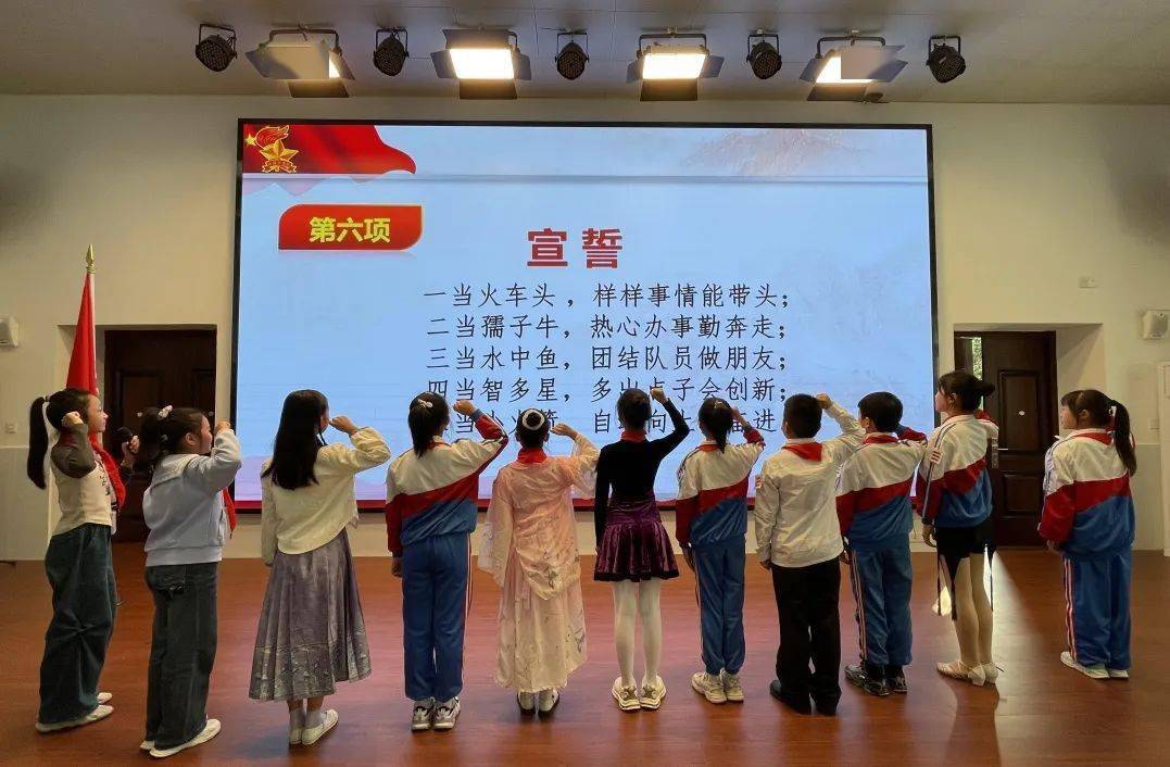 【少先队活动】歙县丰乐小学-展示真我风采 争做新时代好少年_少先