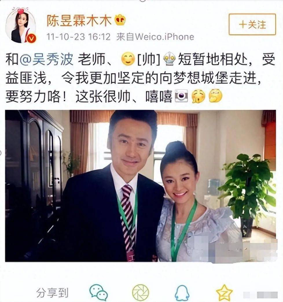 陈昱霖威胁吴秀波同意分手,但要赔偿七年来的损失,否则将两人的关系公