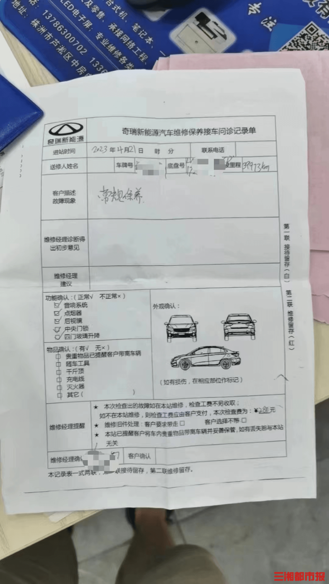 性功能检查：男性健康的隐秘守护者