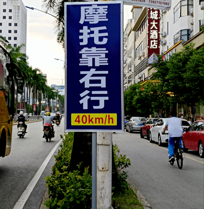 罗定这6条路段为安全示范路,重点整治这些行为_路口_交通_全长约