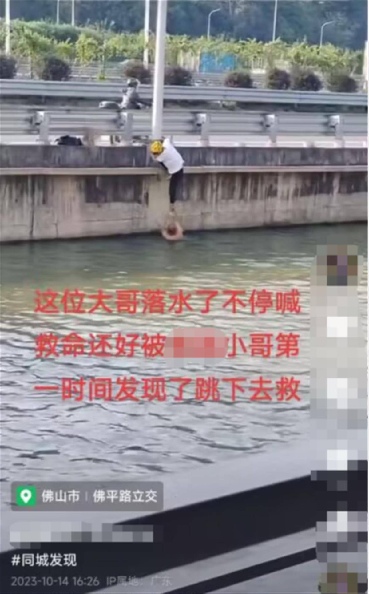 跳桥救人的英雄小哥，为何大家都劝他收下奖励_网友_来源_孔子