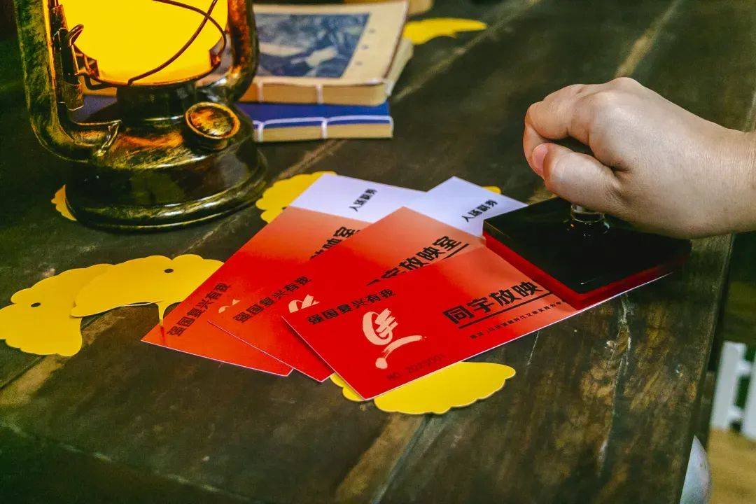 闵行这里新启动一家放映室!_马桥镇_红色_严同宇