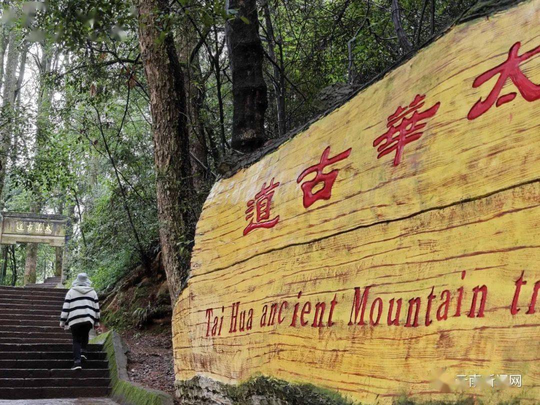 昆明西山太华古道图片