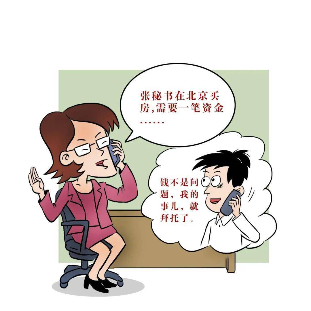 政治骗子 来自搜狐网