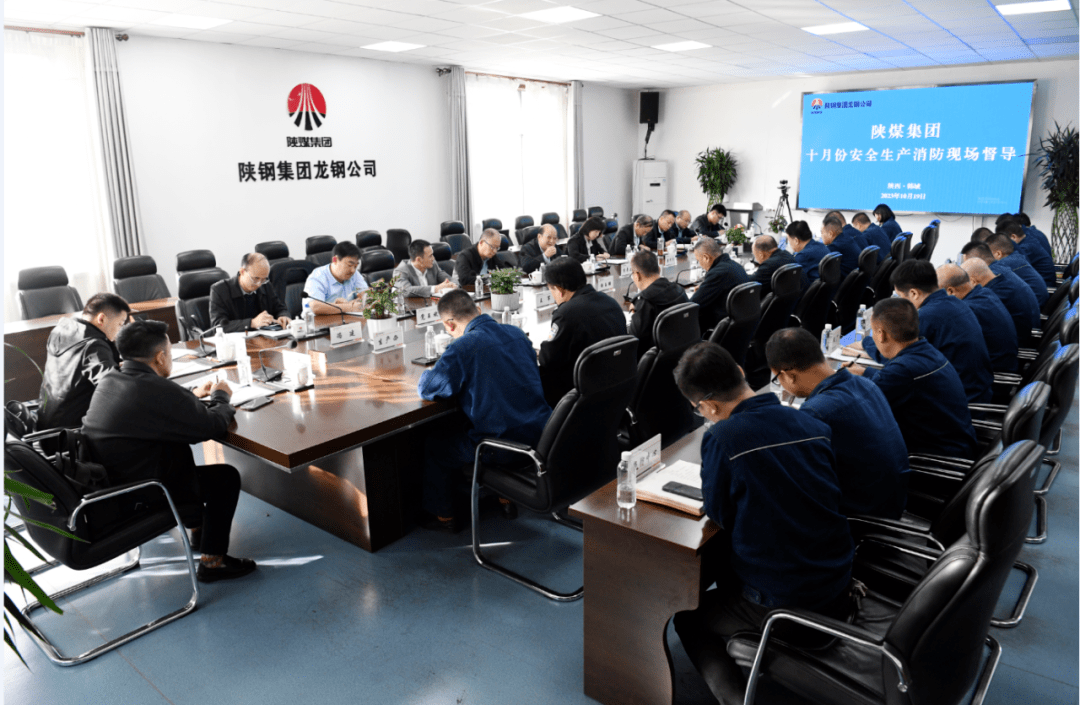 【陕钢新闻】李厚志一行来陕钢集团龙钢公司开展十月份安全生产与消防安全大检查_管理工作_整治