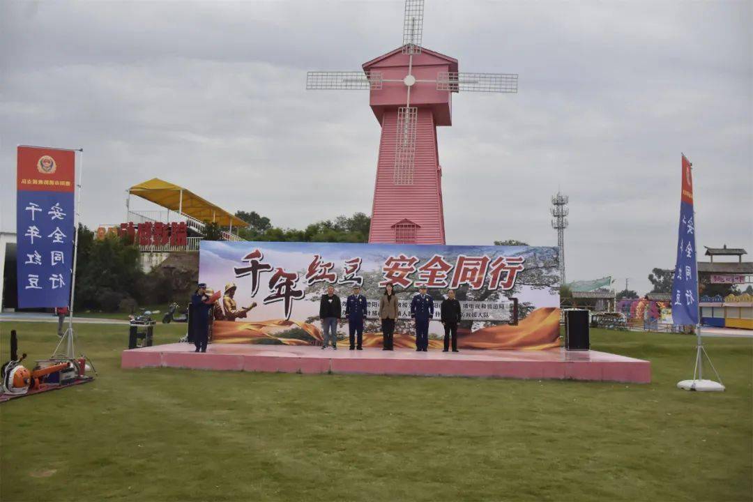 67德阳消防走进红豆村开展主题宣传活动助力乡村旅游消防安全_景区