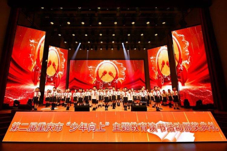 少年向上！近100万学生参与这场读书活动