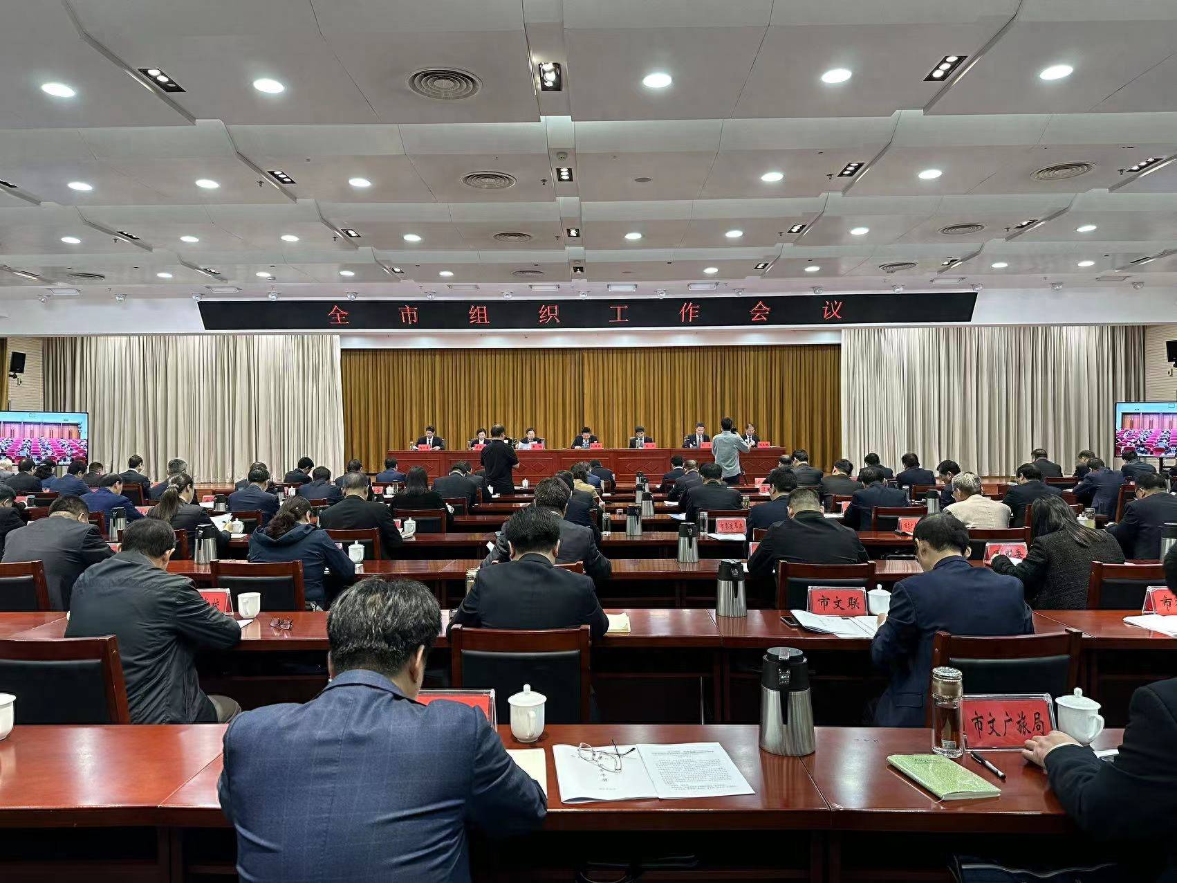 南阳市召开2021年金融工作会议_河南省地方金融监督管理局