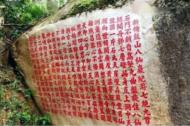 诗人魏杰与鼓山十八景丨鱼说榕城_八仙_罗汉台_岩洞