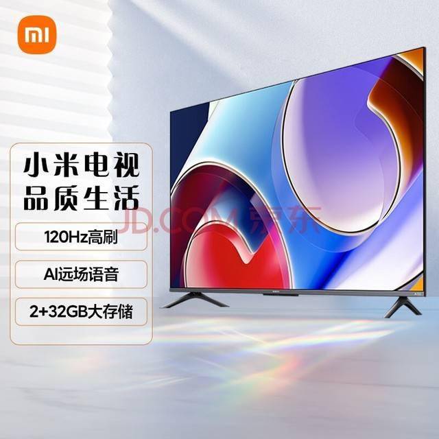 小米新品发布!85英寸电视a pro 85英寸仅售5999元