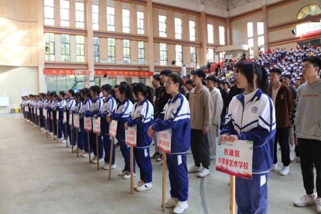 南昌市首届武术锦标赛在江西省西山学校开幕_比赛_教育_中华
