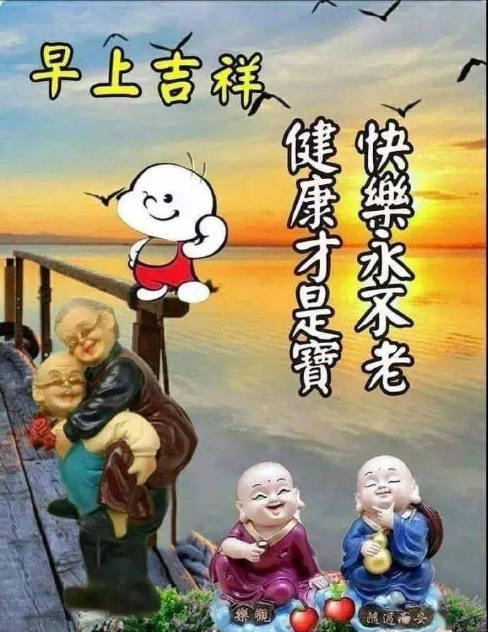 2023新版群发早上好吉祥的语录大全 微信很好看的早安图片带字祝福