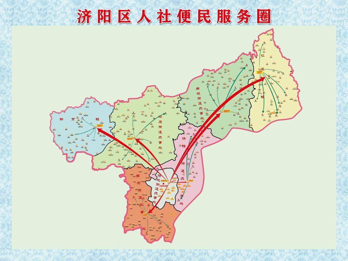 济南市济阳区: 探索"全生命周期"社会保障集成服务新模式_事项_部门