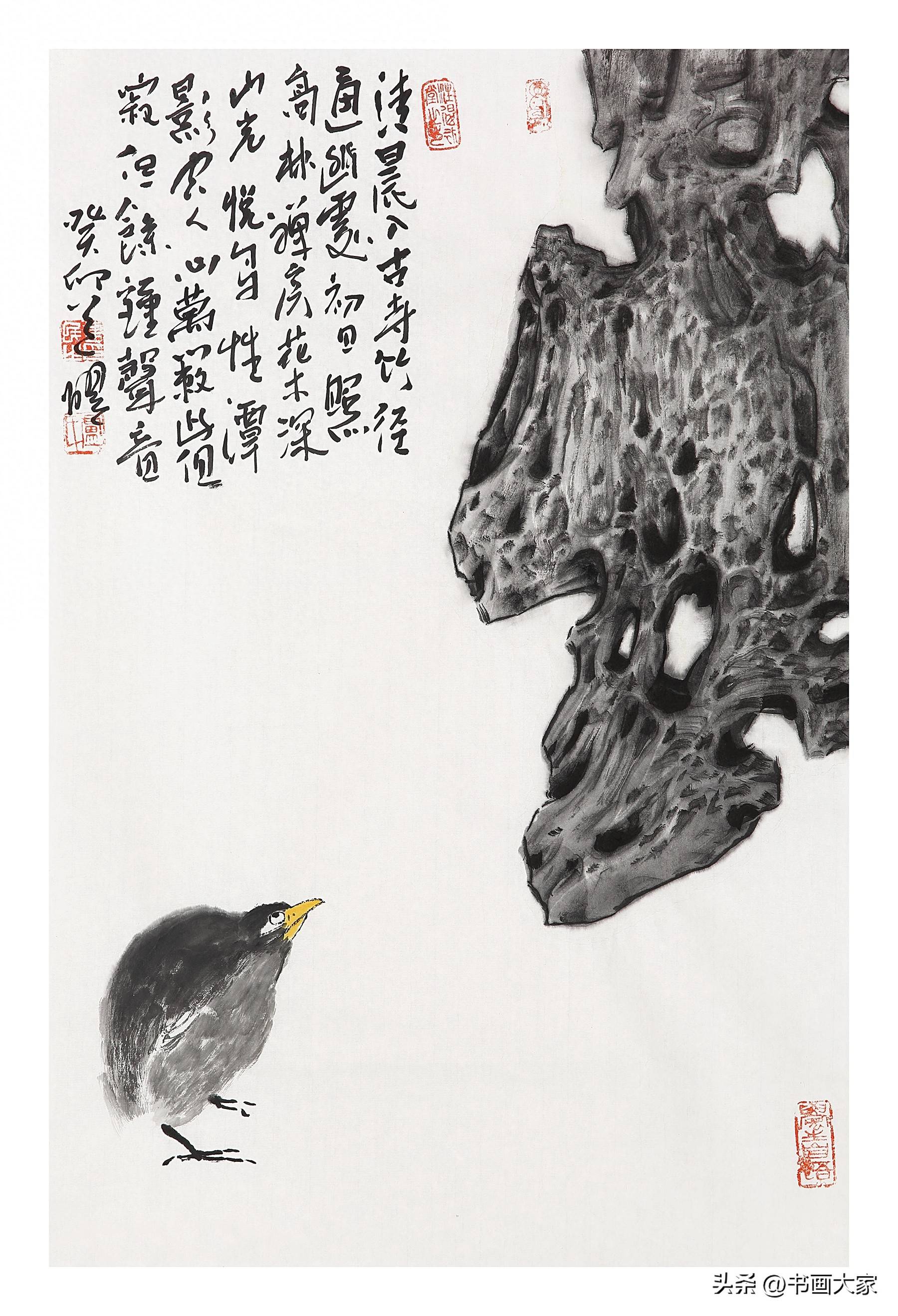 学术前沿:卢建民艺术研讨会"老庄思想的新时代解读"_作品_自然_哲学