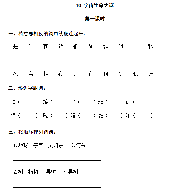 俨然686868叱咤风云:形容声势,威力很大.