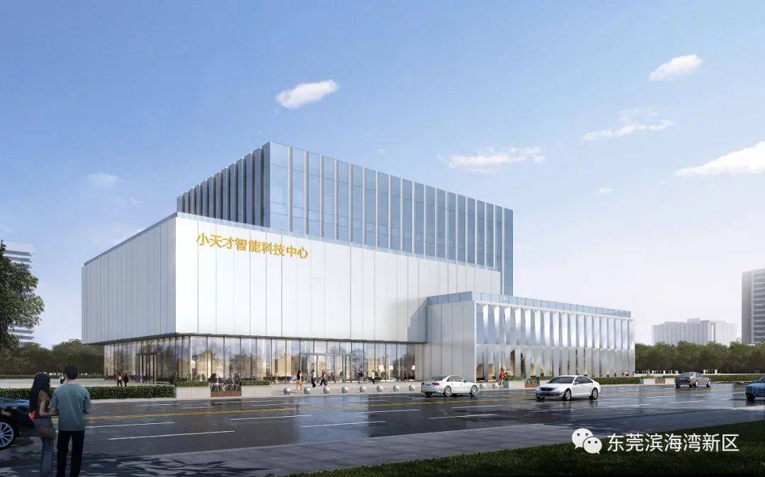 配套人才公寓,东莞滨海湾小天才项目一期厂房计划年底封顶_建设_工业_