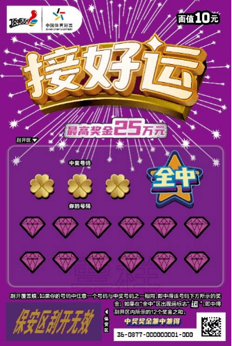 怎么从支付宝买彩票了_买彩票支付宝_彩票平台app支付宝