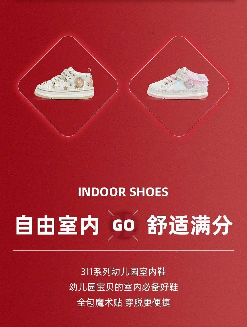 逸天城泰兰尼斯集团庆_活动_品牌_专柜