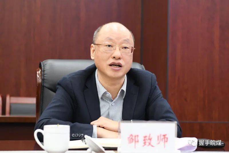 邹致师表示,中国建设银行安徽省分行将发挥自身优势