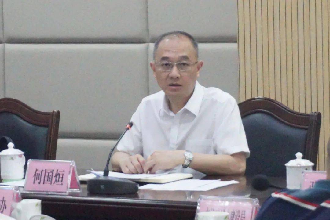 我市召开全市安全生产和社会稳定工作会议,市委常委,常务副市长何国 