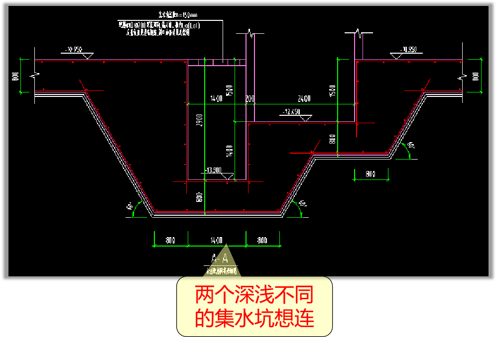 集水坑钢筋图集图片