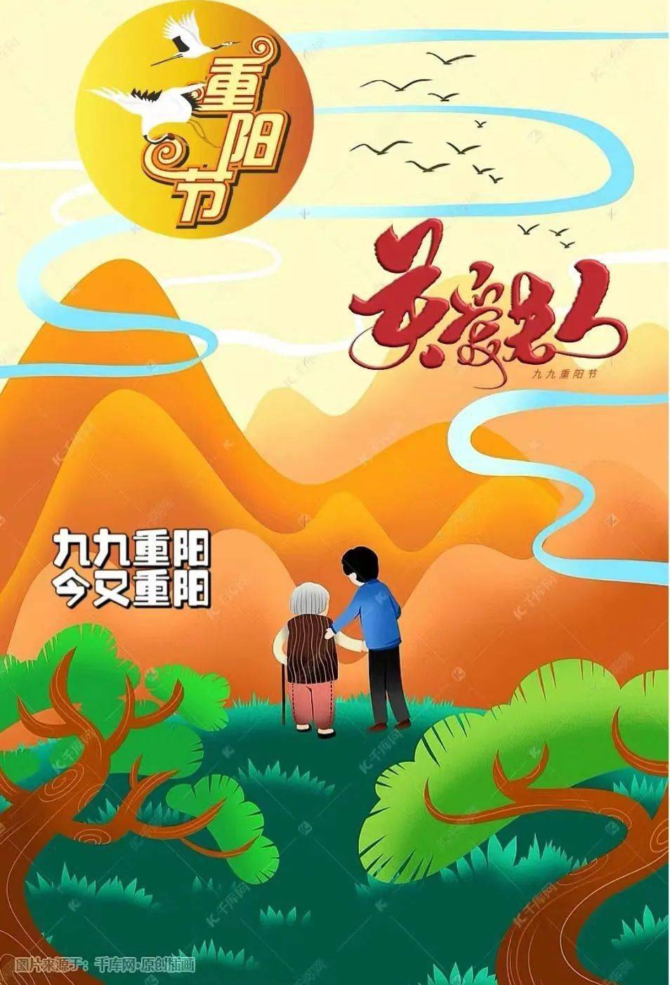 微笑启程又一天,清晨微信报平安,相互牵挂心中暖,感恩人生情和缘,但愿